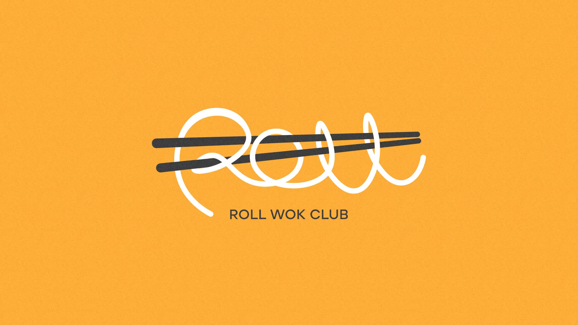 Создание дизайна упаковки суши-бара «Roll Wok Club» в Урае